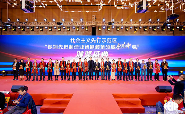 勇當(dāng)科技“拓荒?！?| 日聯(lián)科技獲深圳先進(jìn)制造業(yè)拓荒牛獎