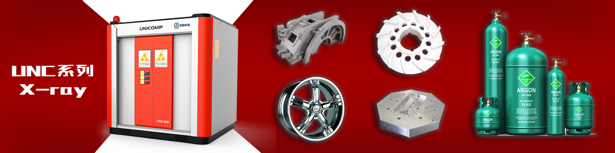 日聯(lián)科技UNC系列工業(yè)X光機 日聯(lián)科技UNC系列工業(yè)X光機