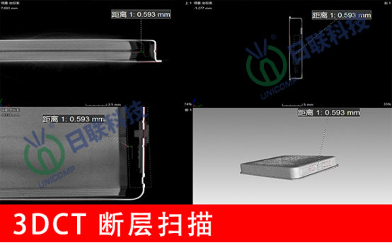 工業(yè)ct檢測設(shè)備 工業(yè)ct檢測設(shè)備