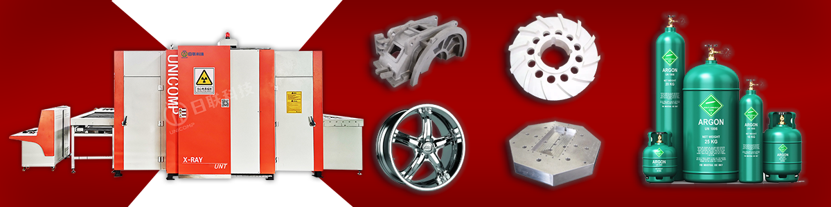 日聯(lián)科技工業(yè)無損檢測X光機 日聯(lián)科技工業(yè)無損檢測X光機