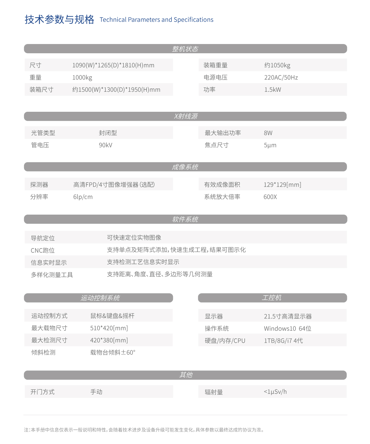 1722819402684982.jpg 8200-01.jpg