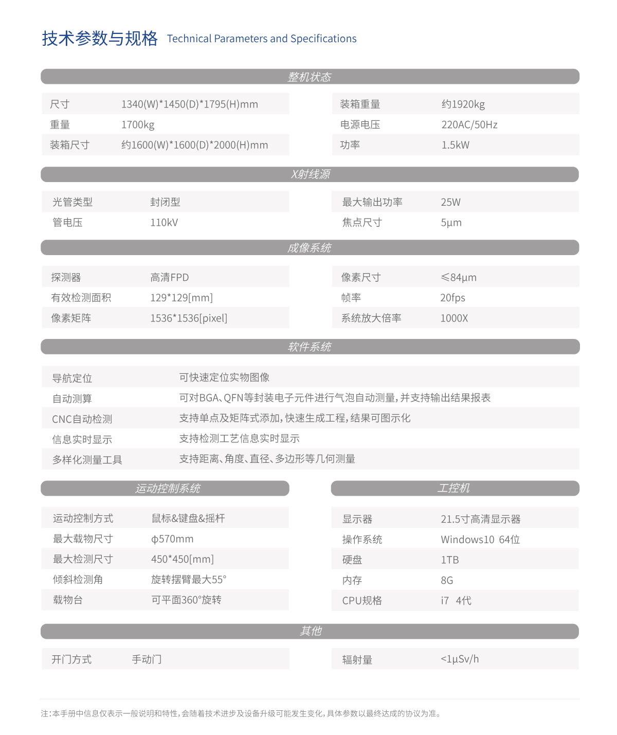 1722819445179145.jpg 8500-01(1).jpg