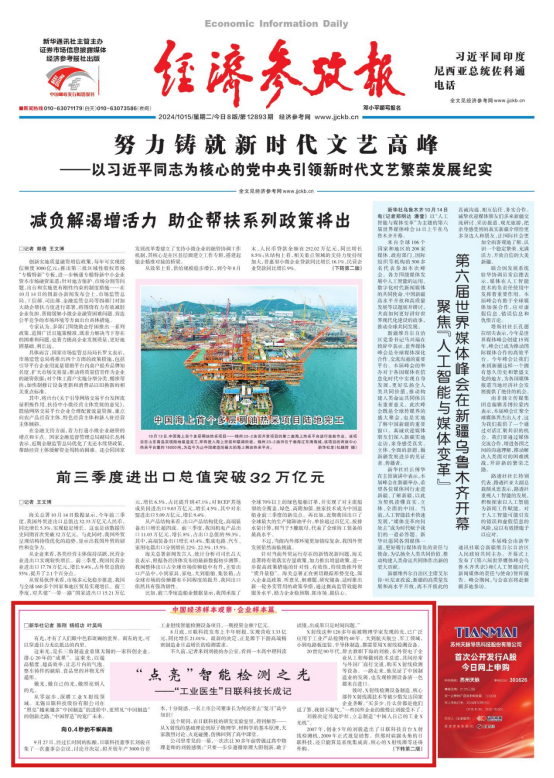 1729041955145881.png image.png