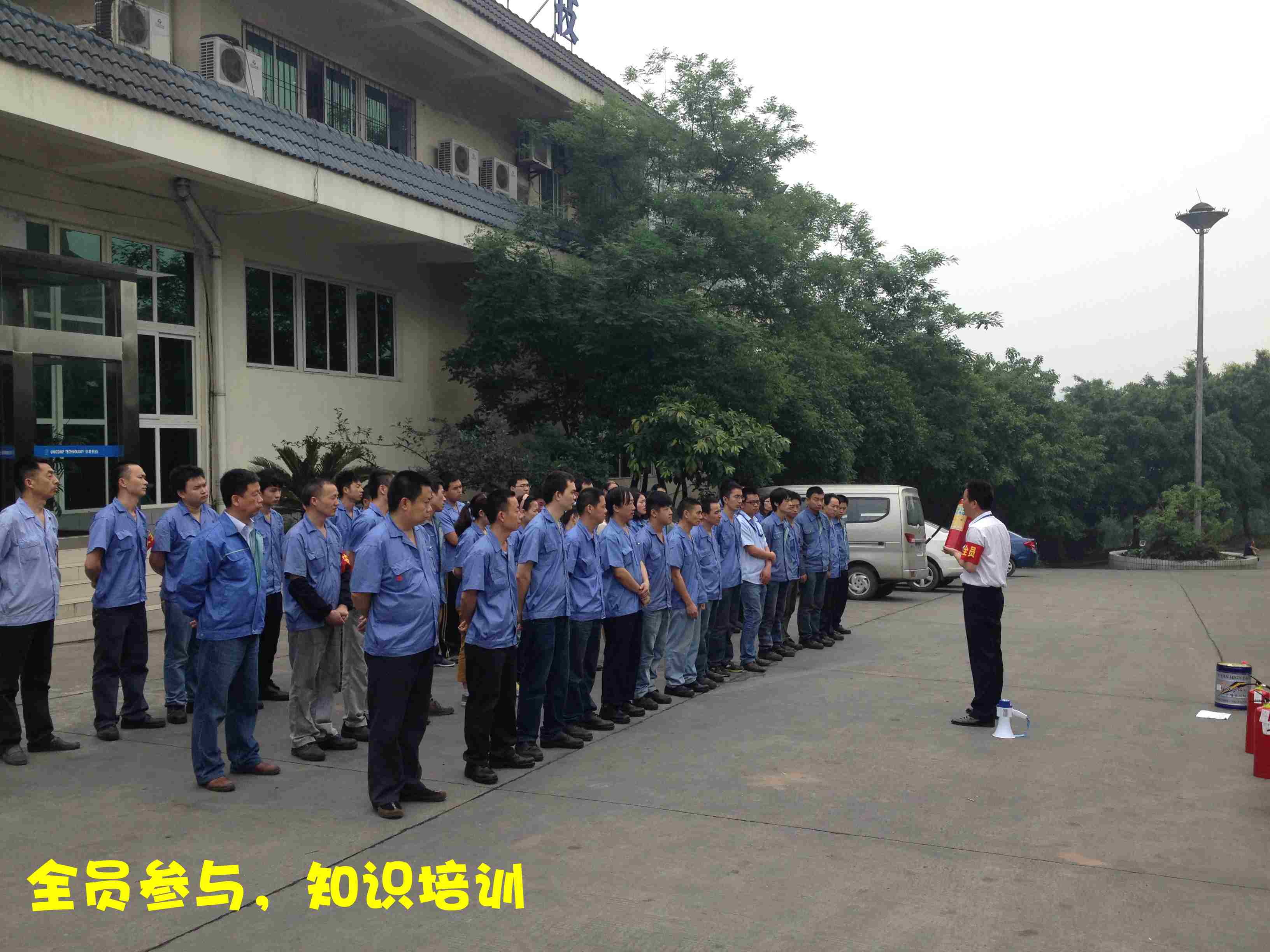 人人把好防火關(guān)，有備無患保平安——日聯(lián)科技重慶公司消防演習(xí)紀(jì)實