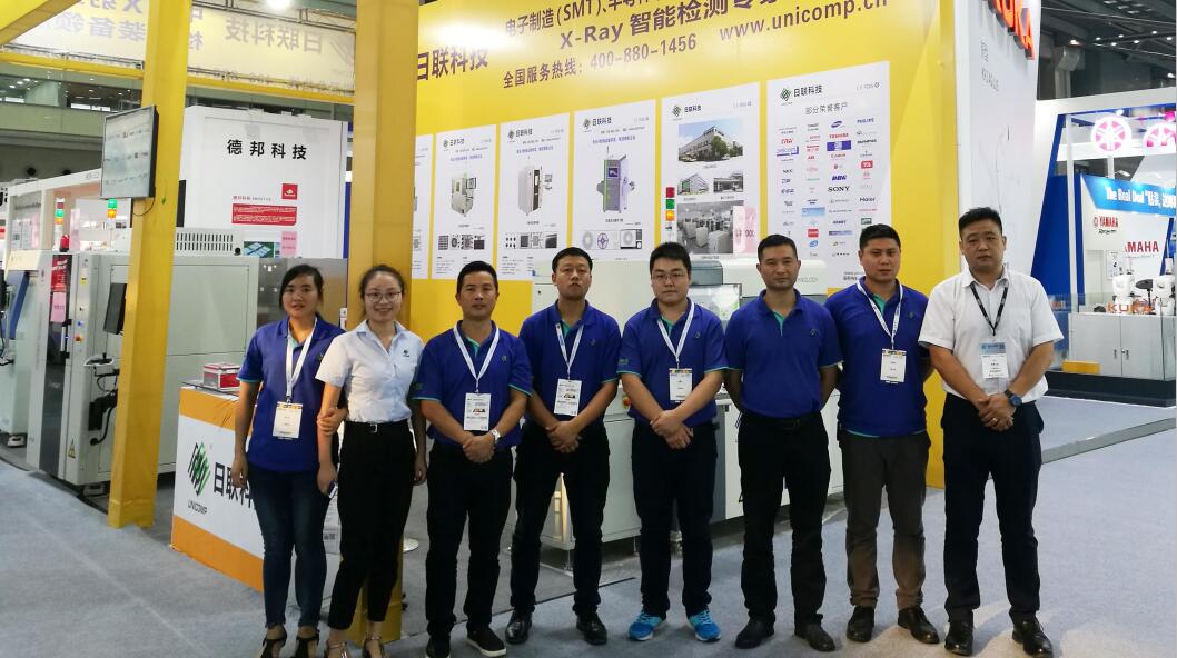 2017 NEPCON華南電子展完美收官，日聯(lián)科技多款X-ray設(shè)備引關(guān)注