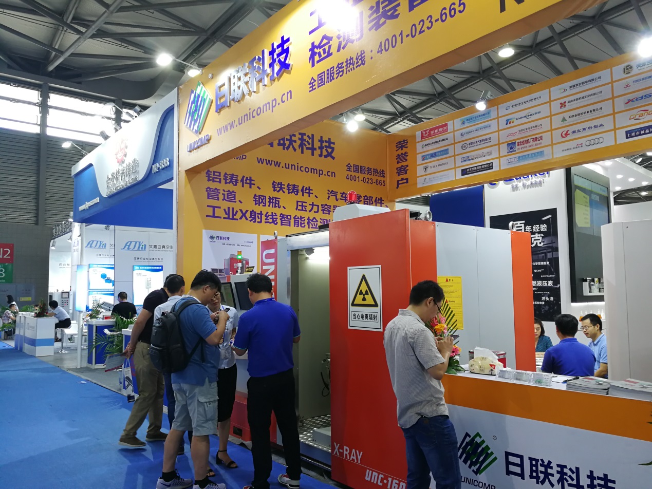 中國國際壓鑄會議暨展覽會，日聯(lián)科技大放異彩