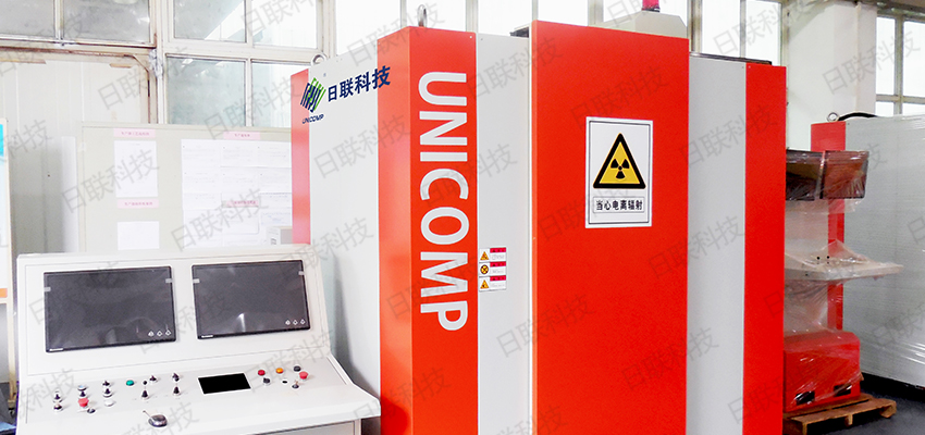 日聯(lián)科技無損檢測(cè)設(shè)備