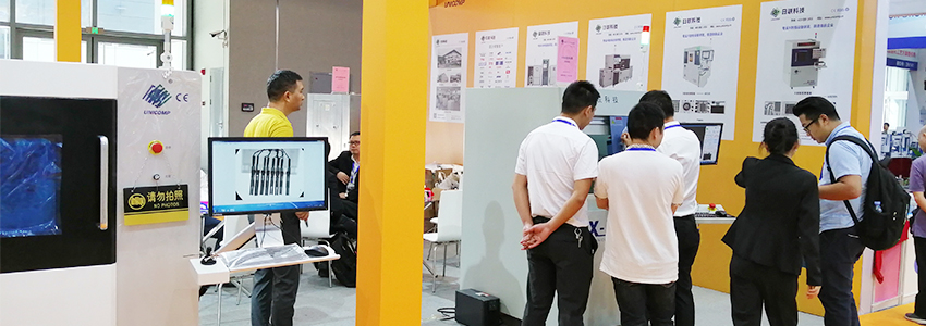 日聯(lián)科技智博會 日聯(lián)科技智博會