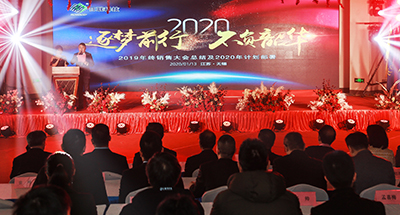 震驚！銷售大咖們竟然領(lǐng)了幾個億的任務(wù)！