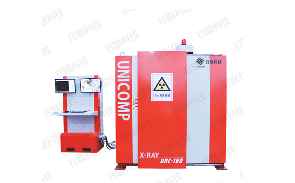 日聯(lián)X光機 日聯(lián)X光機