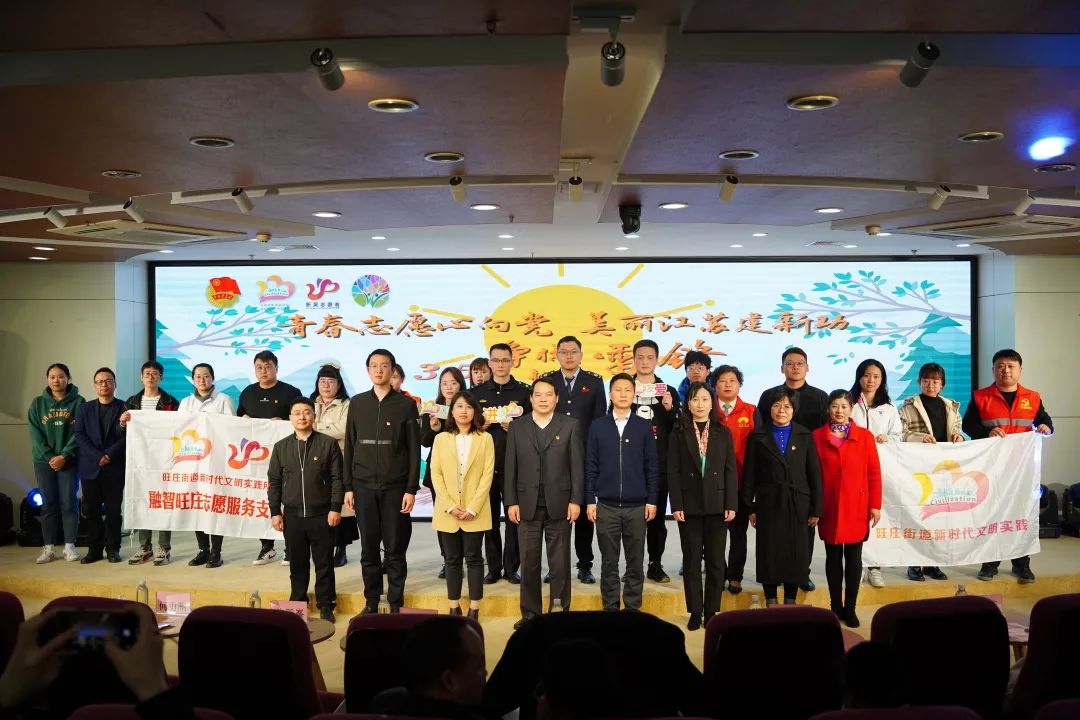 日聯(lián)科技團(tuán)支部榮獲“青年文明號”，展現(xiàn)當(dāng)代青年風(fēng)采